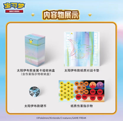 Pokemon 30th Anniversary Espeon ex Luxury Gift Box Simplified Chinese Display Card Box Sealed