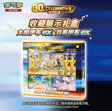 Pokemon 30th Anniversary Umbreon & Espeon UPC Gift Box Simplified Chinese Display Card Box Sealed