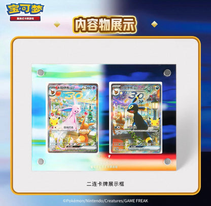 Pokemon 30th Anniversary Umbreon & Espeon UPC Gift Box Simplified Chinese Display Card Box Sealed