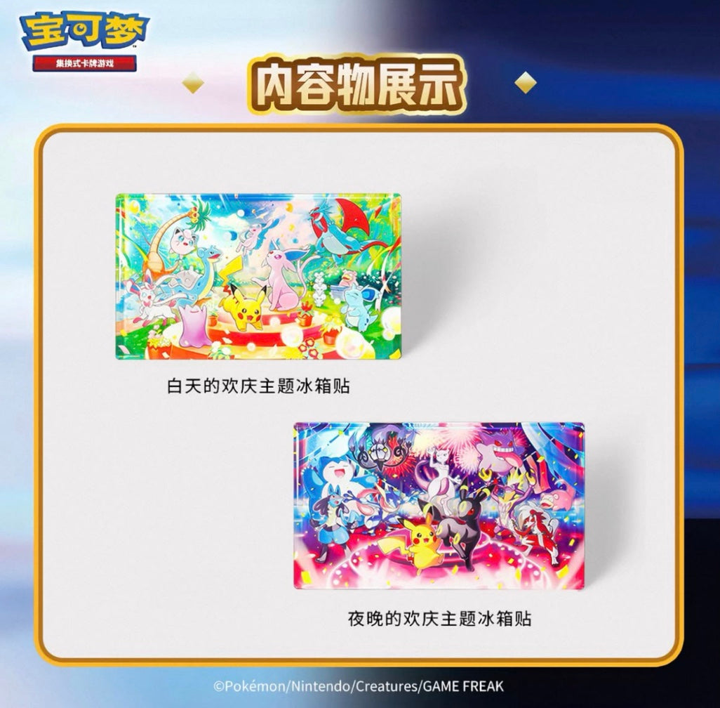 Pokemon 30th Anniversary Umbreon & Espeon UPC Gift Box Simplified Chinese Display Card Box Sealed