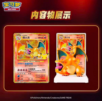Pokemon 30th Anniversary Charizard Collector Figure Gift Box Simplified Chinese Display Card Box Sealed