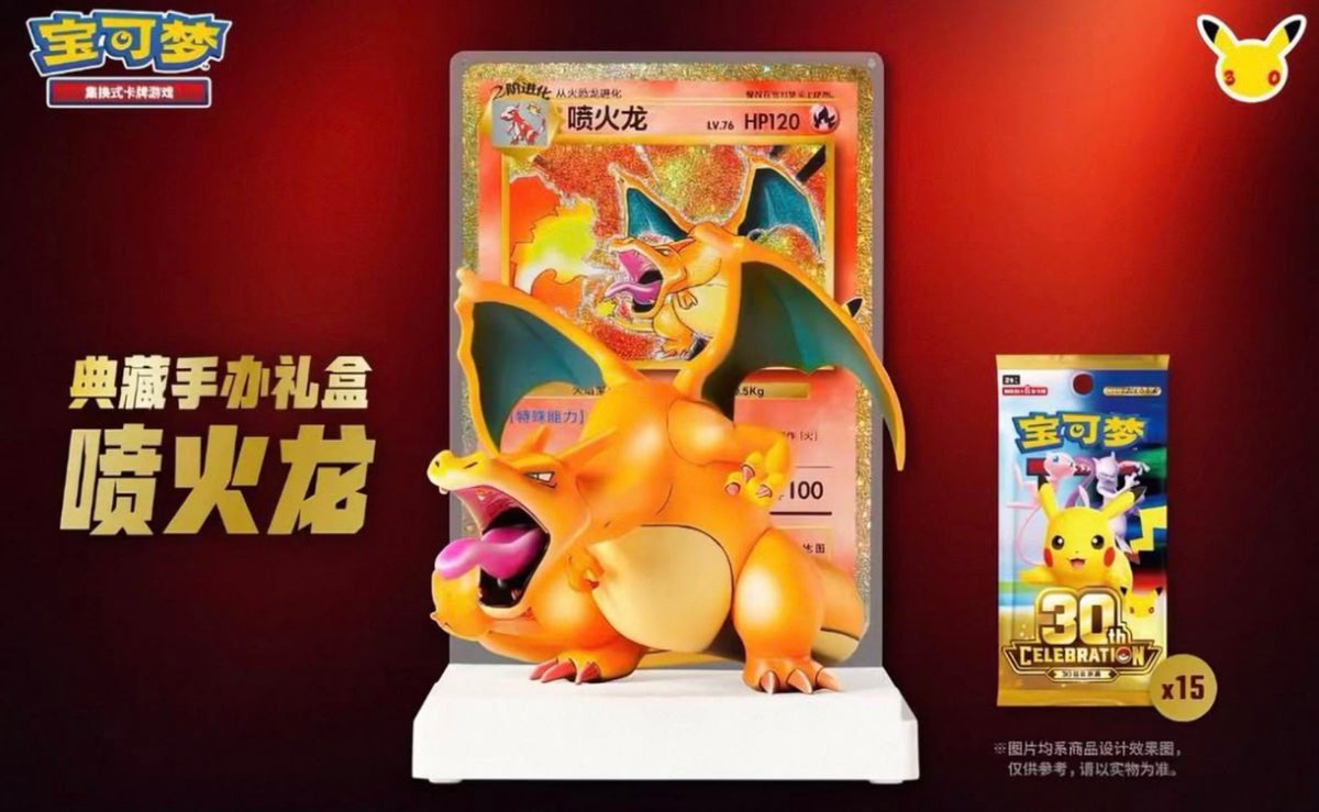 Pokemon 30th Anniversary Charizard Collector Figure Gift Box Simplified Chinese Display Card Box Sealed