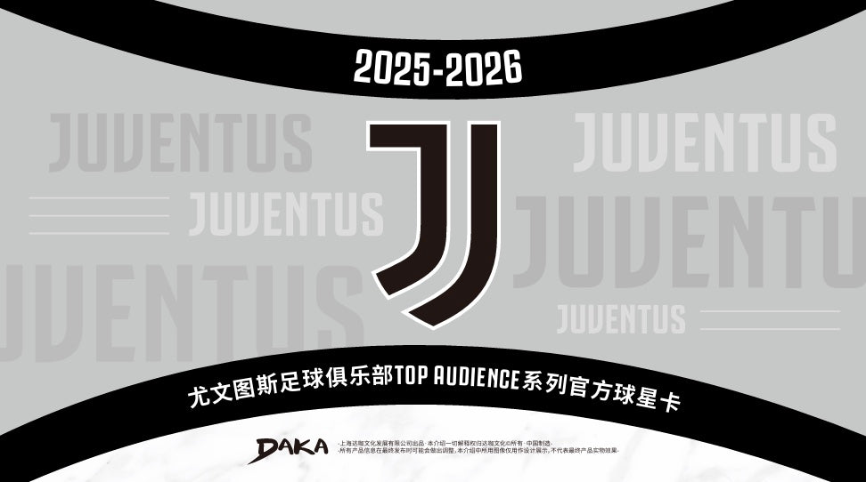 Daka Juventus Top Audience 2026 Display Card Box Sealed