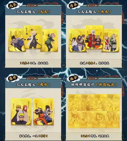 Naruto 20th Anniversary CardFun Gift Box Display Card Box Sealed
