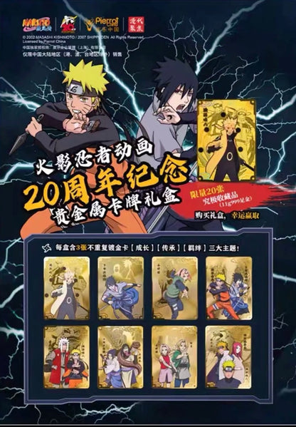 Naruto 20th Anniversary CardFun Gift Box Display Card Box Sealed