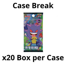 Case Break Pokemon Collect 151 Vol.3 Surprise Fat Jumbo Box Simplified Chinese