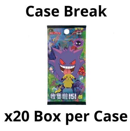 Case Break Pokemon Collect 151 Vol.3 Surprise Fat Jumbo Box Simplified Chinese
