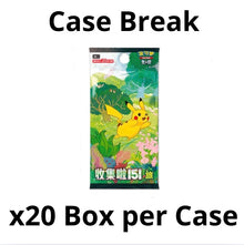 Case Break Pokemon Collect 151 Vol.1 Journey Fat Jumbo Box Simplified Chinese