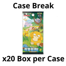 Case Break Pokemon Collect 151 Vol.2 Hope Fat Jumbo Box Simplified Chinese