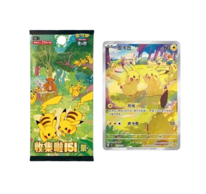 Case Break Pokemon Collect 151 Vol.4 Gathering Fat Jumbo Box Simplified Chinese