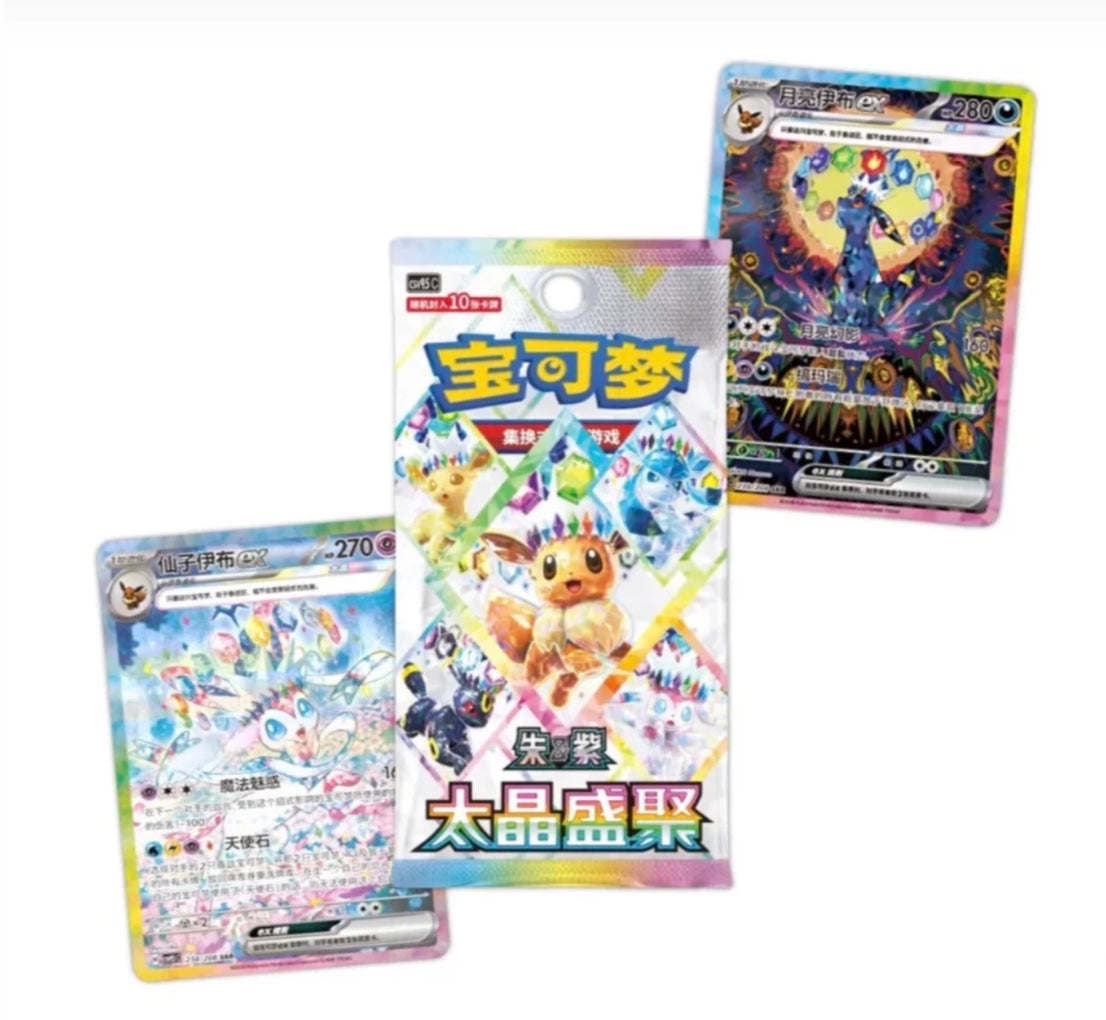 Box Break Pokemon Terastal Gathering CSV9.5 Box Simplified Chinese