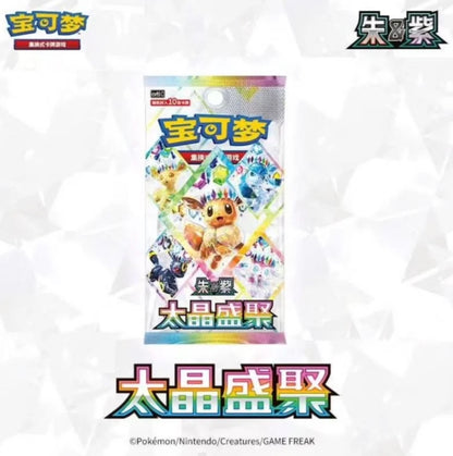 Case Break Pokemon Terastal Gathering CSV9.5 Box Simplified Chinese
