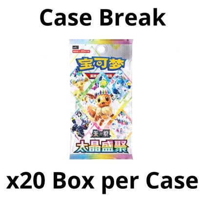 Case Break Pokemon Terastal Gathering CSV9.5 Box Simplified Chinese