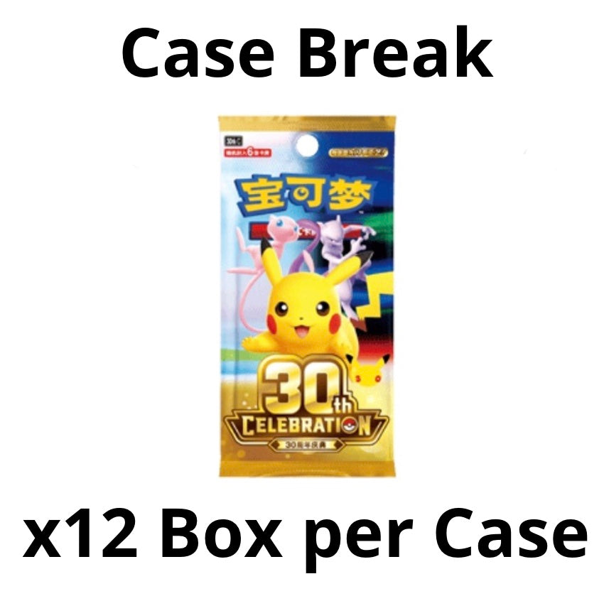 Case Break Pokemon 30th Anniversary Celebration Box Simplified Chinese
