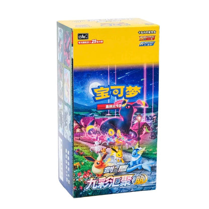 Case Break Pokemon CS4aC Nine Colors Gathering Friend Simplified Chinese