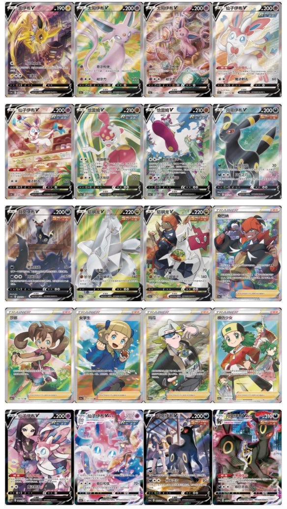 Case Break Pokemon CS4aC Nine Colors Gathering Friend Simplified Chinese