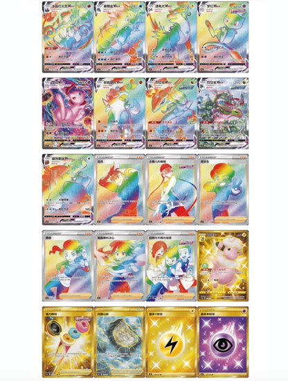 Case Break Pokemon CS4bC Nine Colors Gathering Origin Simplified Chinese