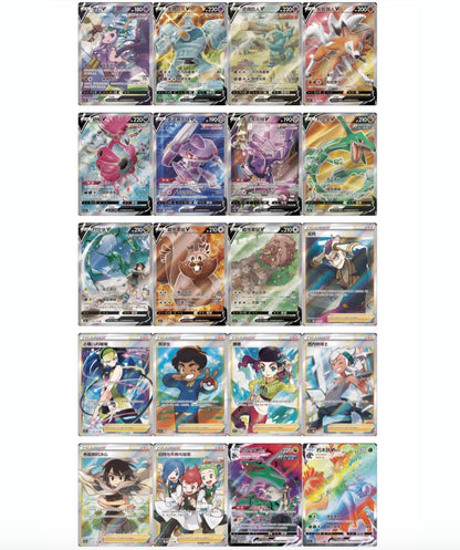 Case Break Pokemon CS4bC Nine Colors Gathering Origin Simplified Chinese