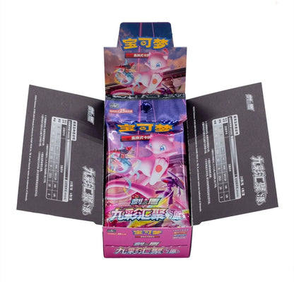 Case Break Pokemon CS4bC Nine Colors Gathering Origin Simplified Chinese
