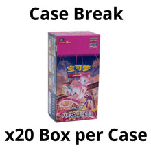 Case Break Pokemon CS4bC Nine Colors Gathering Origin Simplified Chinese
