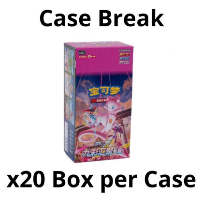 Case Break Pokemon CS4bC Nine Colors Gathering Origin Simplified Chinese