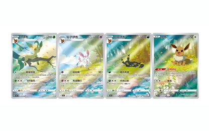 Box Break Pokemon Gem Pack Vol.2 Simplified Chinese