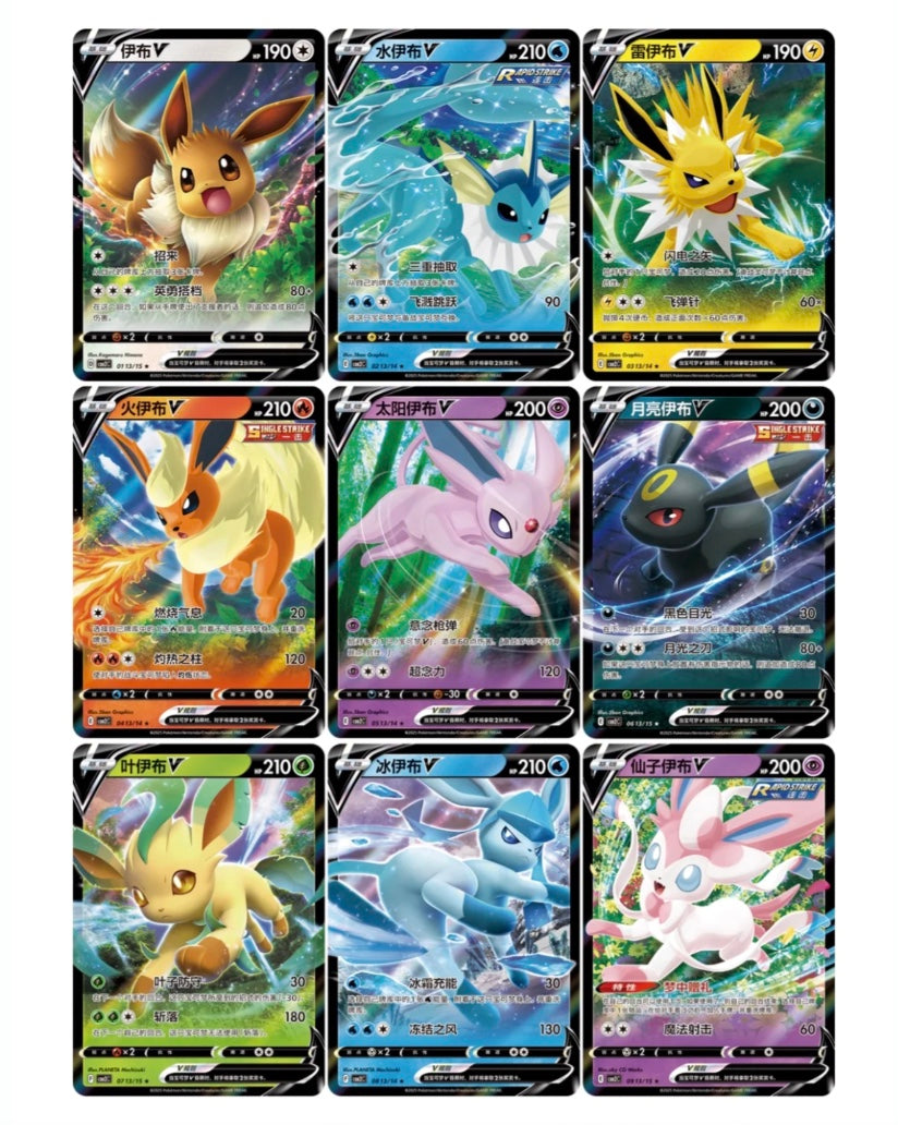 Box Break Pokemon Gem Pack Vol.2 Simplified Chinese