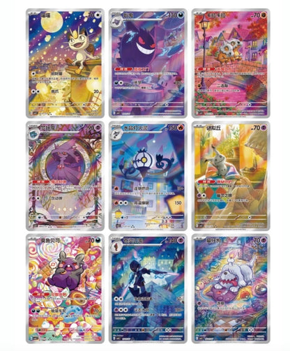 Case Break Pokemon Gem Pack Vol.3 Simplified Chinese