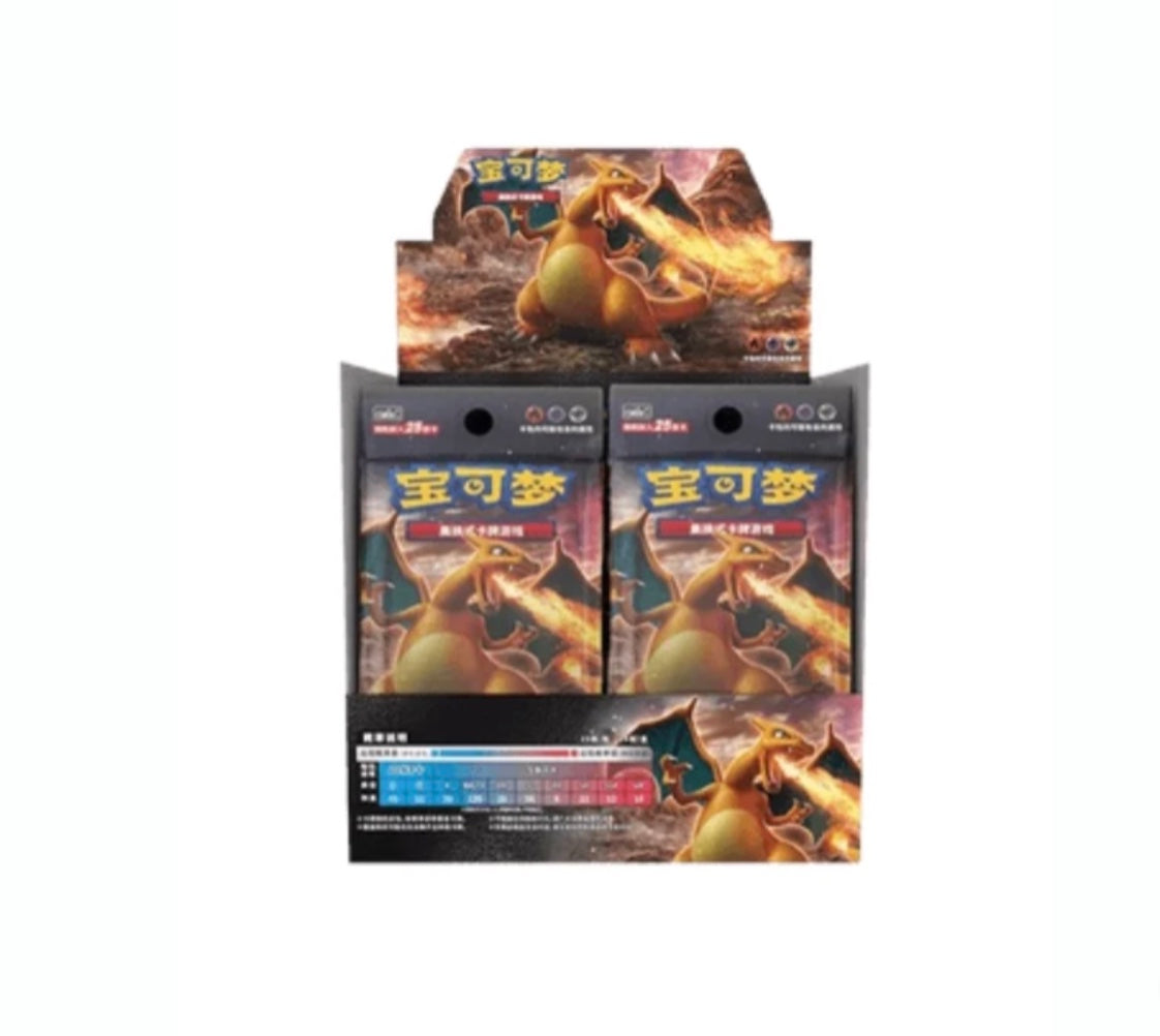 Box Break Pokemon CSM1aC Storming Emergence Radiant Jumbo Simplified Chinese