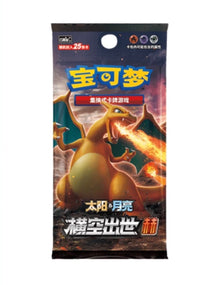 Box Break Pokemon CSM1aC Storming Emergence Radiant Jumbo Simplified Chinese