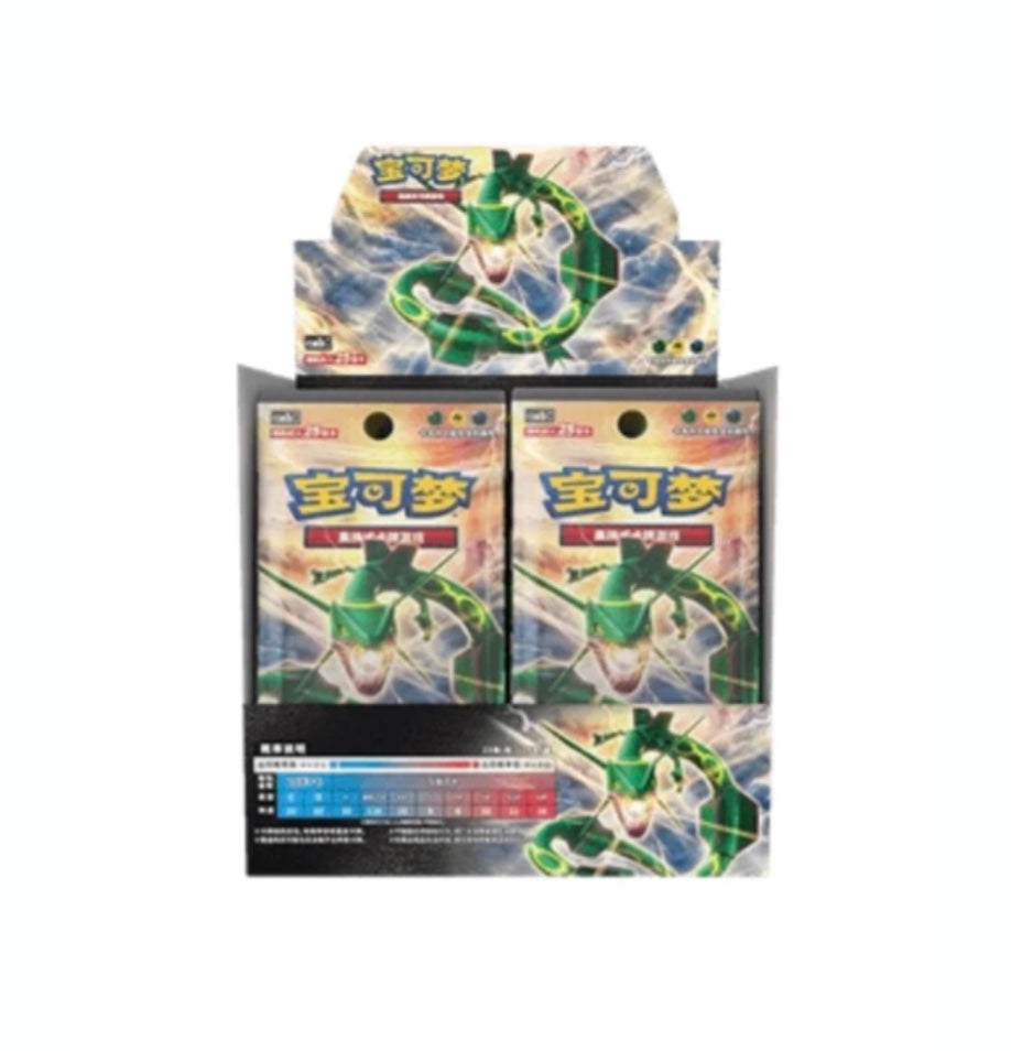 Box Break Pokemon CSM1bC Storming Emergence Verdant Jumbo Simplified Chinese