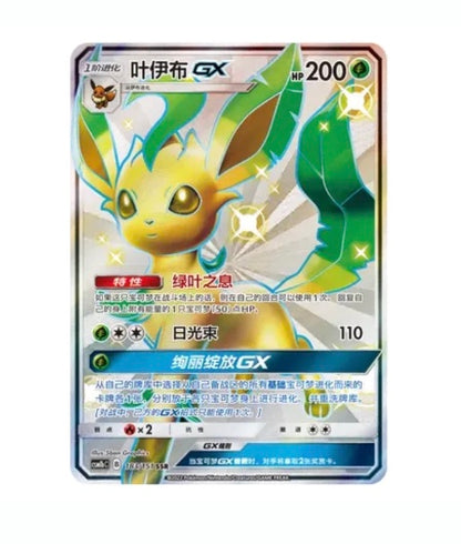 Box Break Pokemon CSM1bC Storming Emergence Verdant Jumbo Simplified Chinese