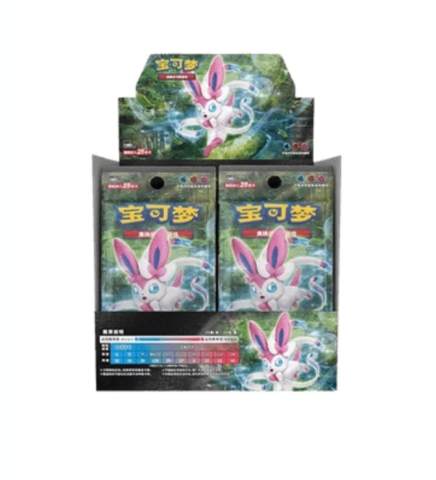 Box Break Pokemon CSM1cC Storming Emergence Abundant Jumbo Simplified Chinese