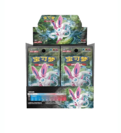 Box Break Pokemon CSM1cC Storming Emergence Abundant Jumbo Simplified Chinese