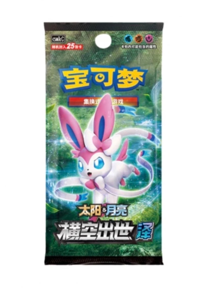 Box Break Pokemon CSM1cC Storming Emergence Abundant Jumbo Simplified Chinese