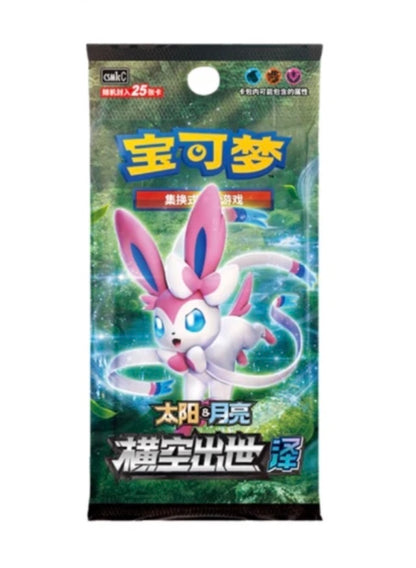Box Break Pokemon CSM1cC Storming Emergence Abundant Jumbo Simplified Chinese