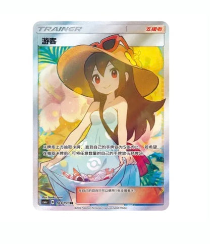 Box Break Pokemon CSM1cC Storming Emergence Abundant Jumbo Simplified Chinese