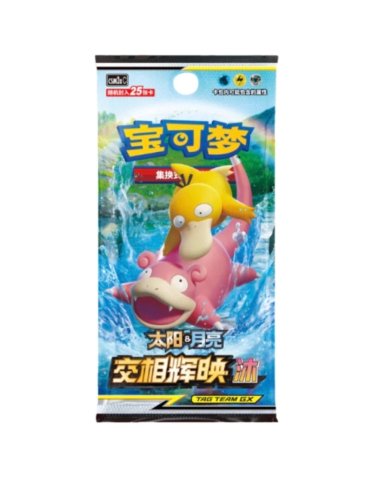 Box Break Pokemon CSM2aC Tag Team Shining Synergy Shower Jumbo Simplified Chinese