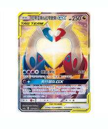 Box Break Pokemon CSM2aC Tag Team Shining Synergy Shower Jumbo Simplified Chinese