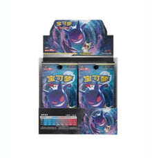 Box Break Pokemon CSM2bC Tag Team Shining Synergy Supreme Jumbo Simplified Chinese