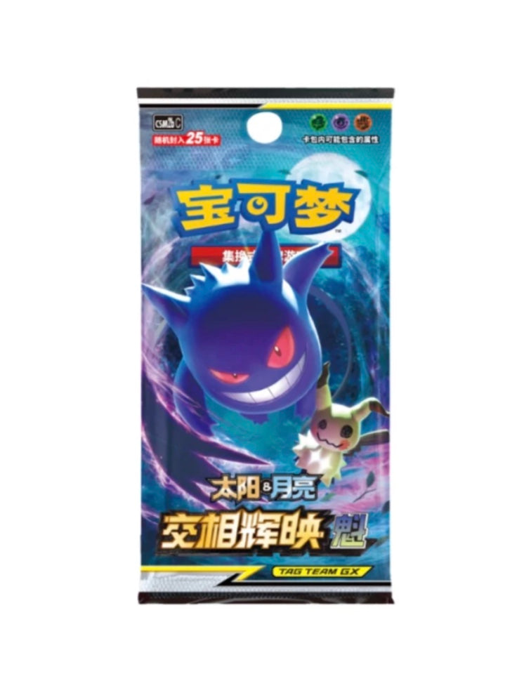 Box Break Pokemon CSM2bC Tag Team Shining Synergy Supreme Jumbo Simplified Chinese