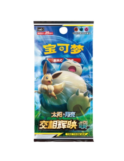Box Break Pokemon CSM2cC Tag Team Shining Synergy Summon Jumbo Simplified Chinese