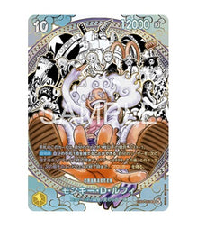 Case Break OnePiece The World's Strongest Warriors OPC-17 Bandai Simplified Chinese