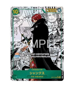 Case Break OnePiece The World's Strongest Warriors OPC-17 Bandai Simplified Chinese