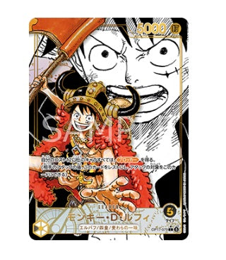 Case Break OnePiece The World's Strongest Warriors OPC-17 Bandai Simplified Chinese