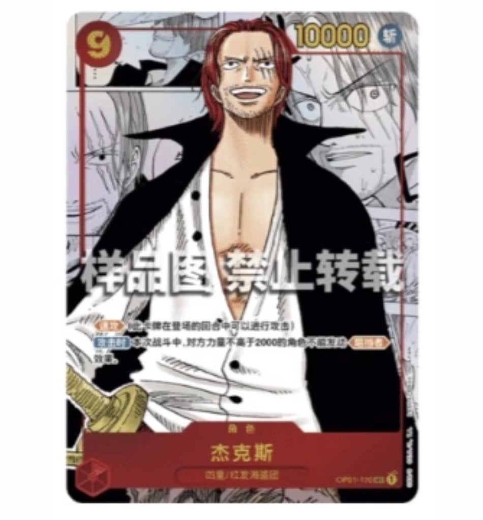 Box Break OnePiece Romance Dawn OPC-01 Bandai Simplified Chinese