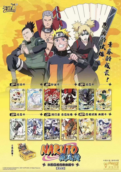 Naruto Kayou Tier 2 Wave 4 Display Card Box Sealed