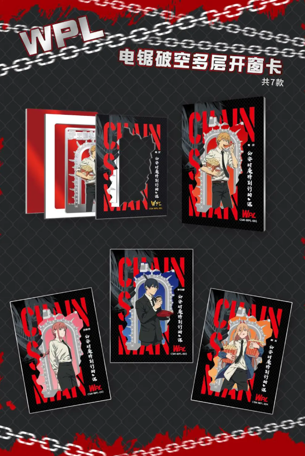 PRE ORDER - Chainsaw Man 10Y Display Card Box Sealed