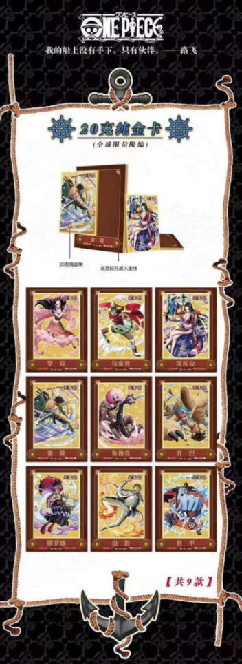 One Piece 10Y Black Display Card Box Sealed