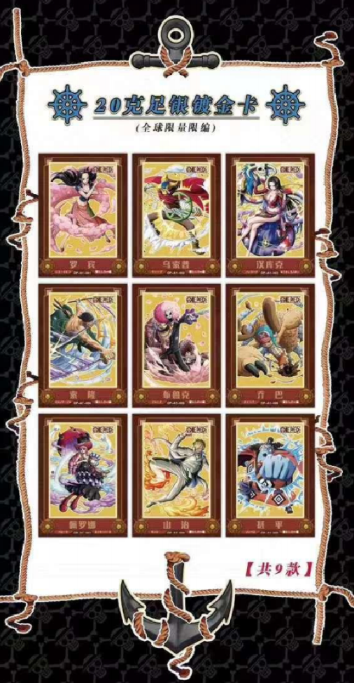 One Piece 10Y Black Display Card Box Sealed